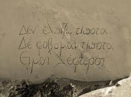 MORE QUOTES (SOURCE:THINKEXIST.COM)