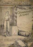 OLYMPIC POSTERS (SOURCE: MICHELLE HENRY RESOURCES- THE OLYMPIC GAMES) CLICK TO VIEW